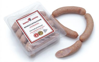 Брюссельские