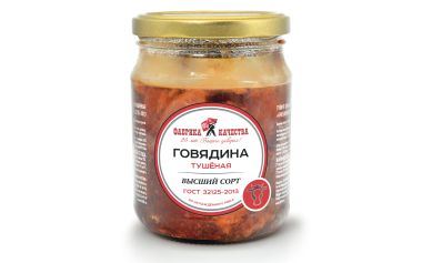 Говядина тушеная высший сорт ГОСТ