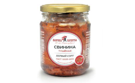 Свинина тушеная первый сорт ГОСТ