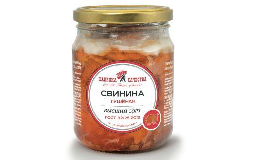 Свинина тушеная высший сорт ГОСТ