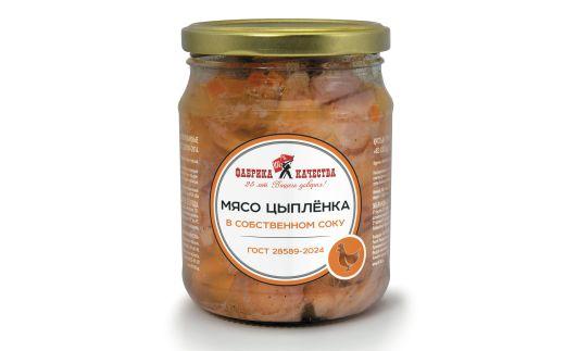 Мясо цыпленка в собственном соку ГОСТ
