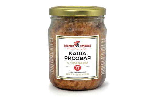 Каша рисовая с говядиной ГОСТ
