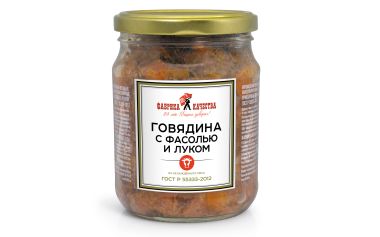 Говядина с фасолью и луком ГОСТ