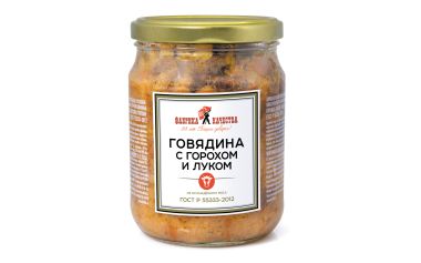 Говядина с горохом и луком ГОСТ