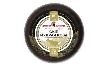 Мудрая коза