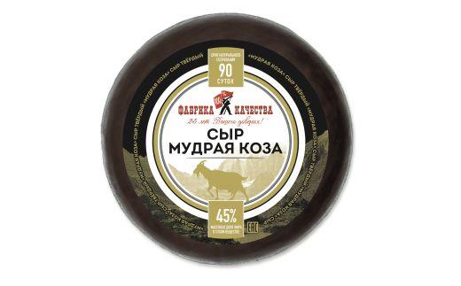 Мудрая коза