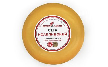 Исаклинский
