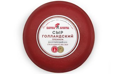 Голландский премиум