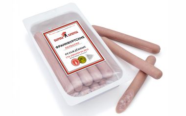 Франкфуртские