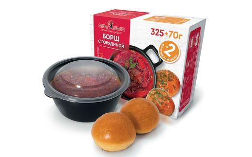 Борщ с говядиной и пампушками